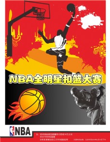 宁双子星