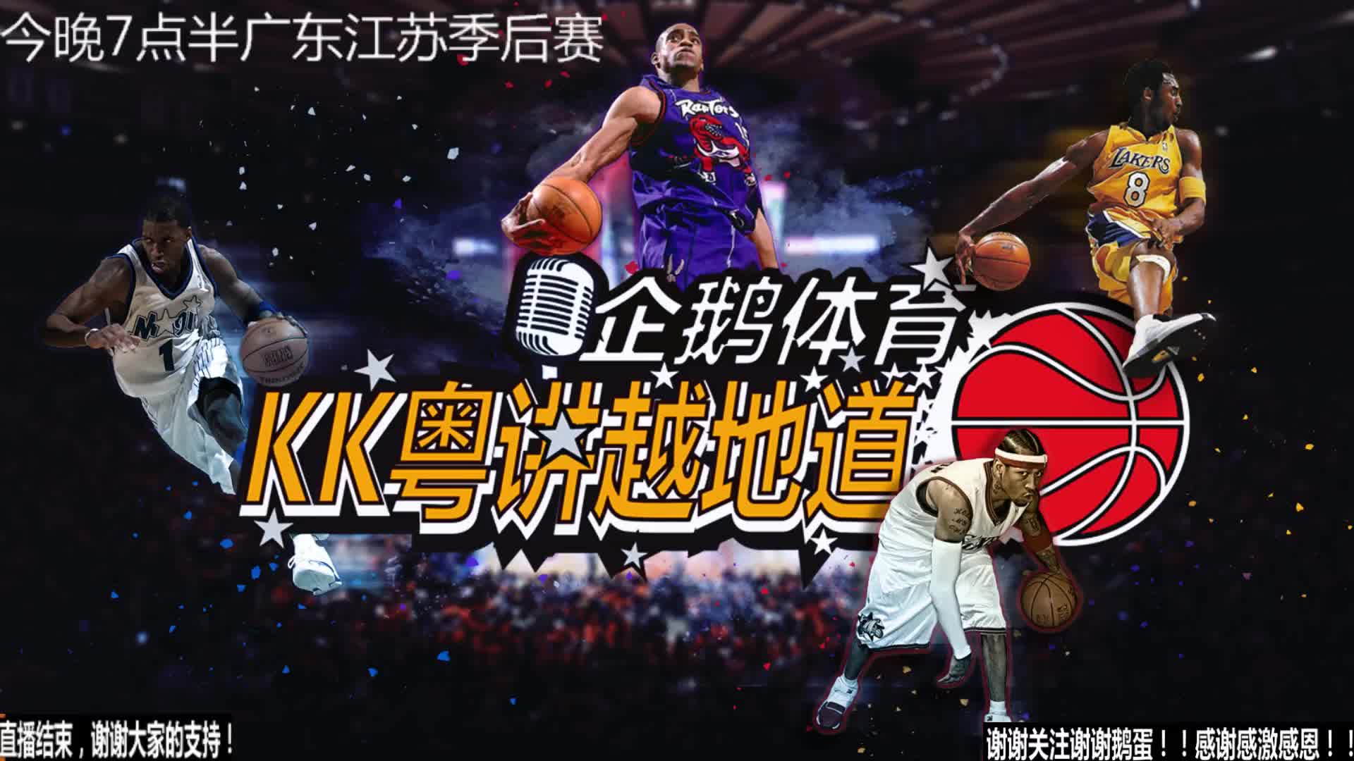 防线通