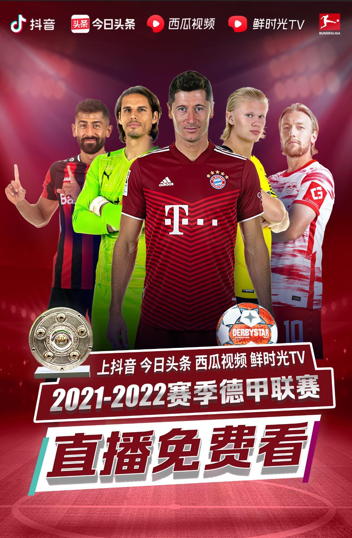 人对这