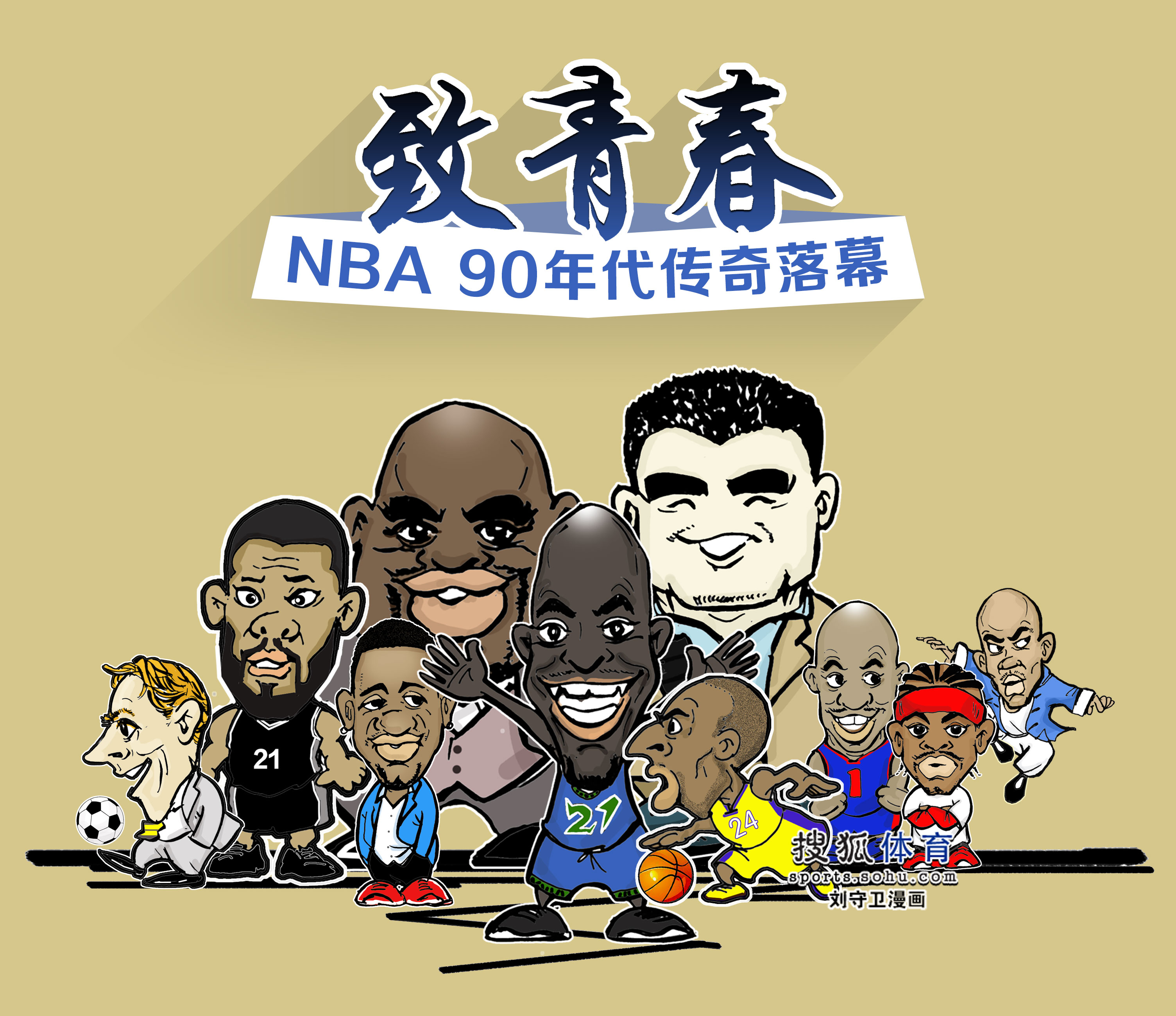 目的