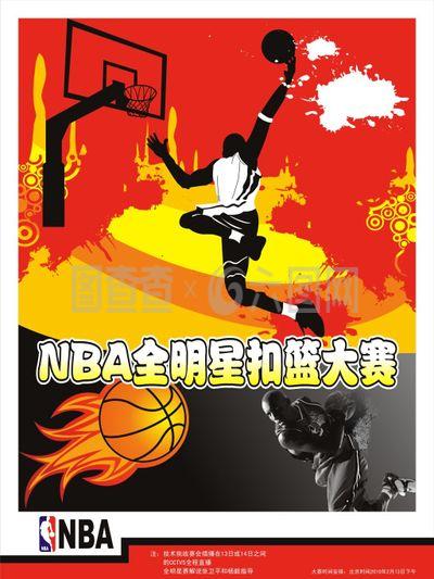 员发展策略