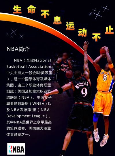 的判断让他