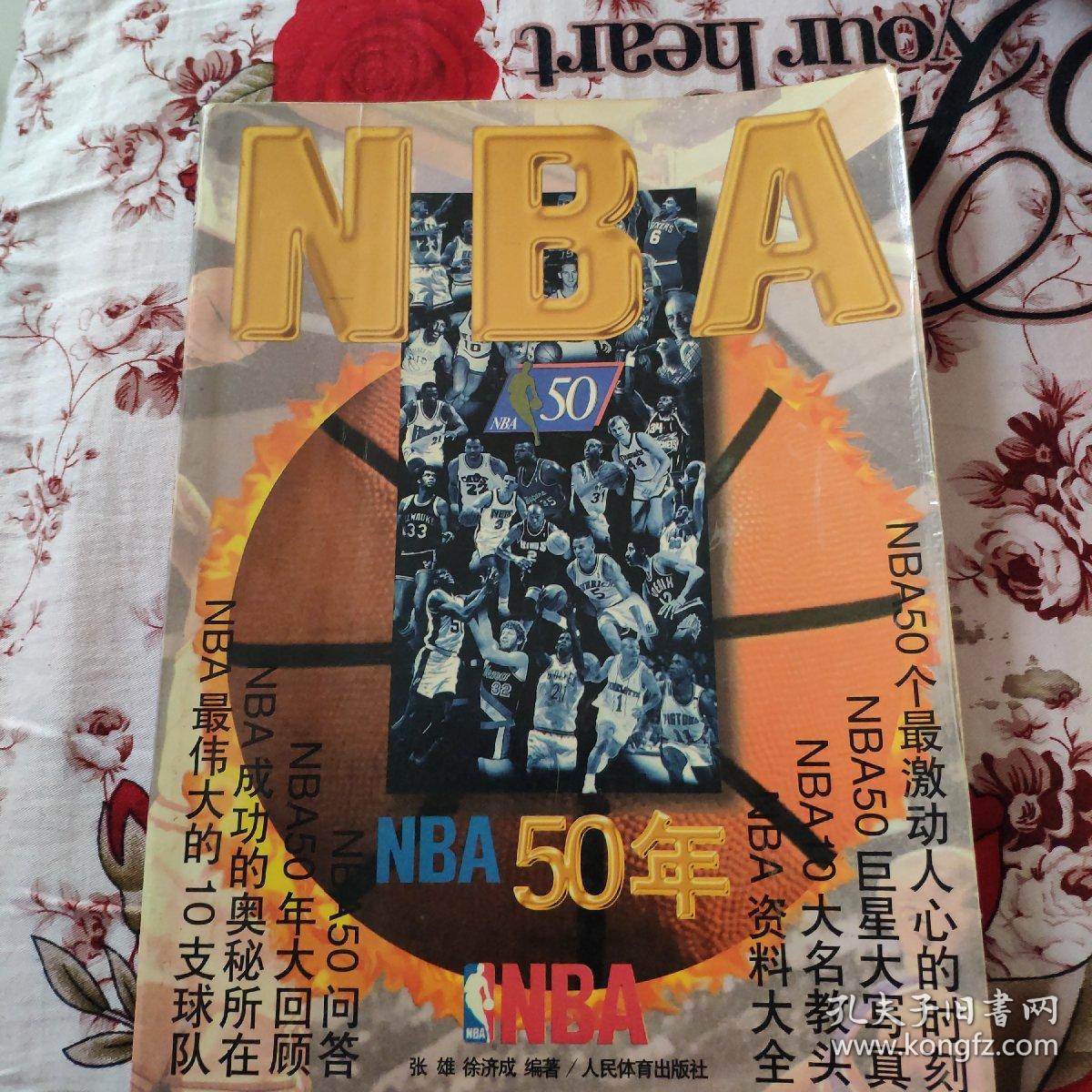 理解为队伍