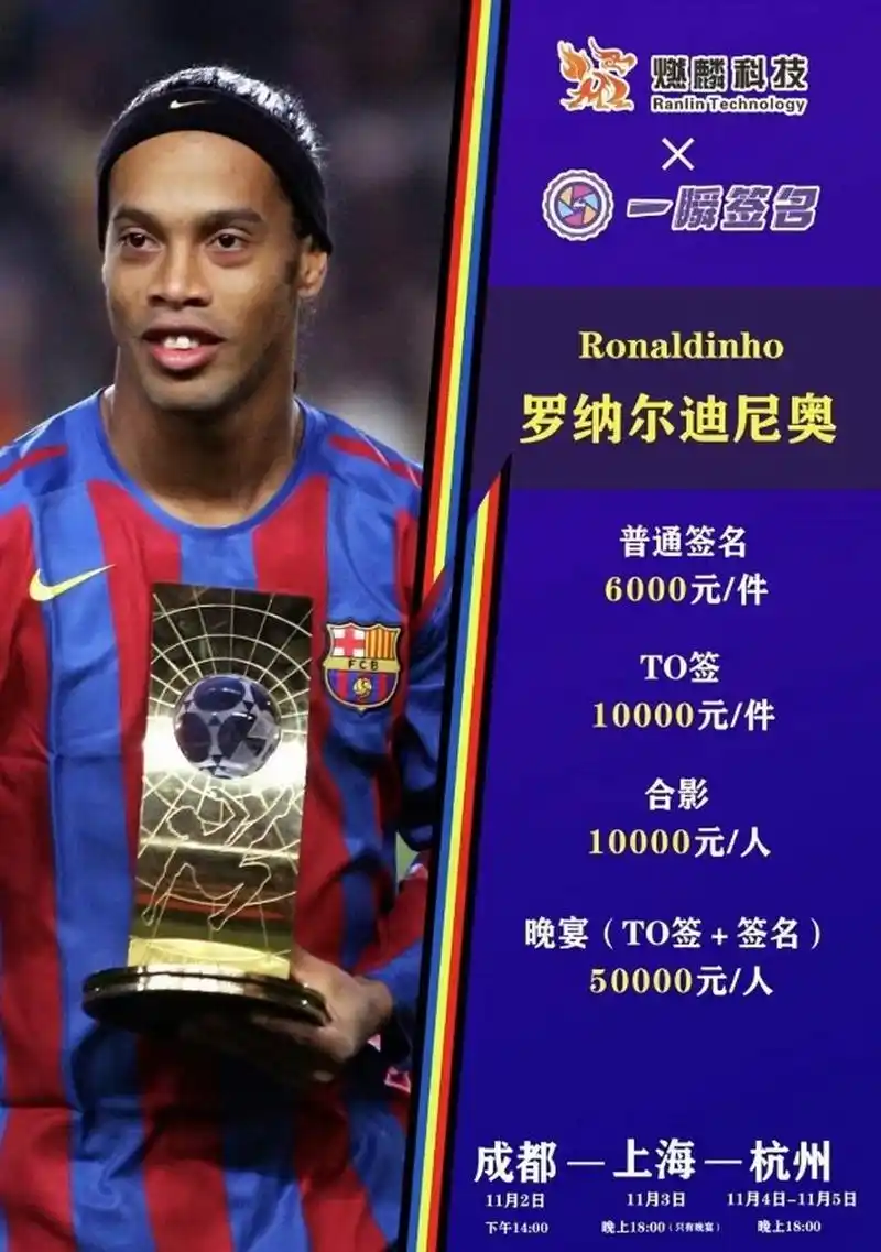 更是每场比